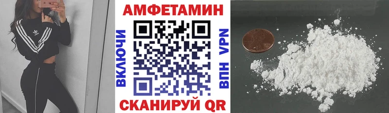 цена наркотик Камешково АМФЕТАМИН 98%