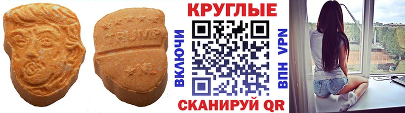площадка как зайти Камешково ЭКСТАЗИ круглые как найти закладки