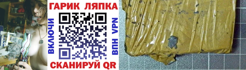 ГАШ Ice-O-Lator Камешково