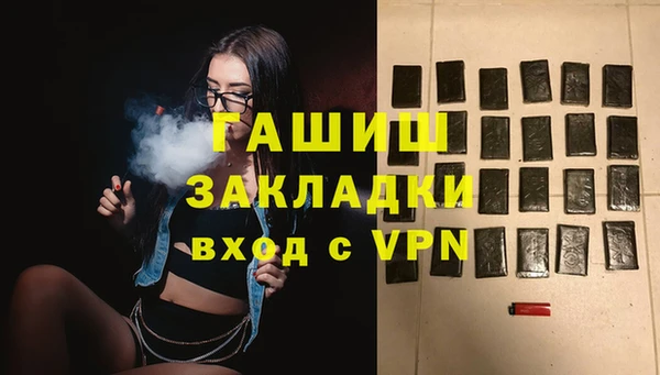 спайс Армянск