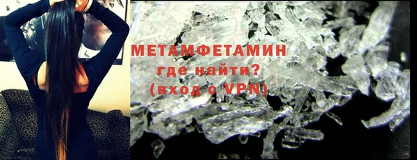 герыч Беломорск