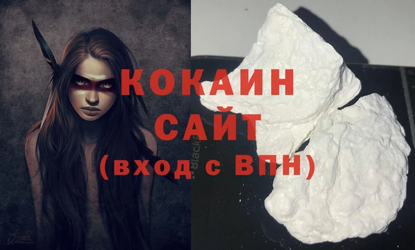 спайс Армянск