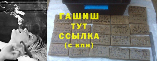 наркотики Михайловск