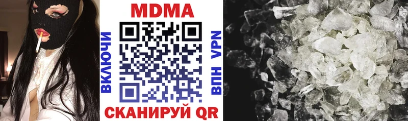 MDMA Molly Камешково