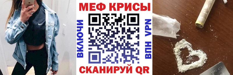 купить закладку  Камешково  omg ссылки  МЯУ-МЯУ mephedrone 